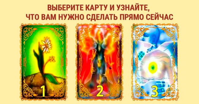 С помощью этого психологического теста, вы найдете выход из любой ситуации