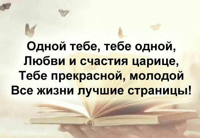 Кто является автором этих строк?
