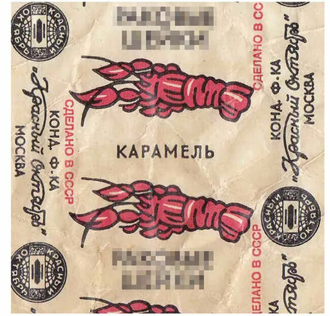 Помните название этой вкусняшки?