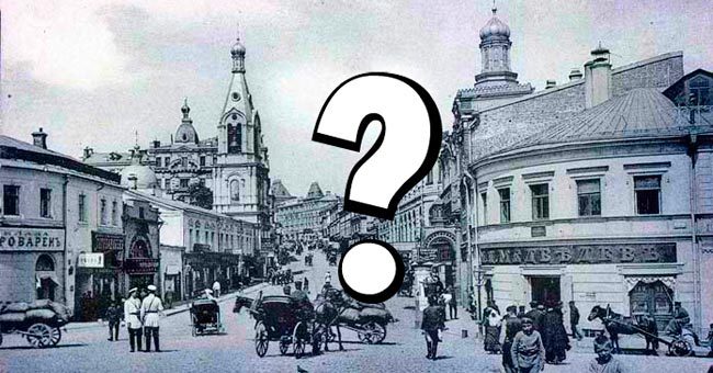 Удастся ли вам угадать места Москвы по их старым фотографиям?