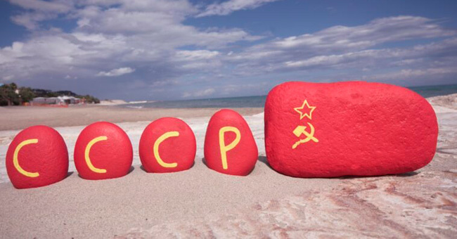 Какой ты гражданин СССР?