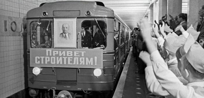 Какой город в СССР стал вторым обладателем метрополитена?