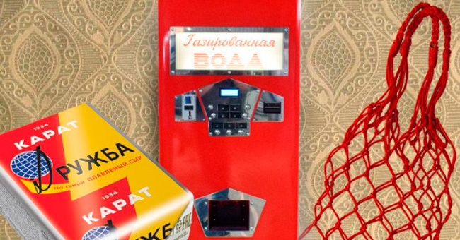 Вспоминаем о жизни в СССР. Ваша память свежа, как огурчик, если ответите на 10/10
