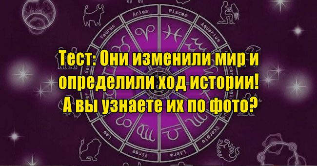 Совпадения в вашей жизни — не случайность! Звезды знают причину!