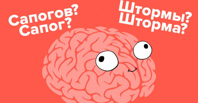 Тест на внимательность и знание языка