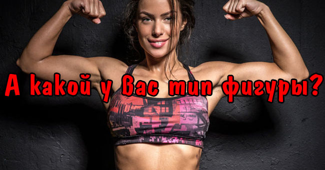 Подберите ваш персональный план питания и физической активности!