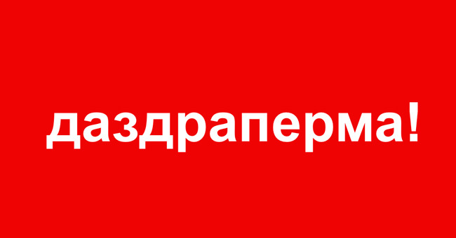 Только истинные знатоки истории сумеют разобраться в этих сокращениях и набрать в этом тесте 10/10