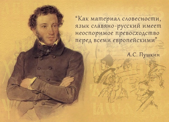 Из какого века родом Ваш словарный запас?