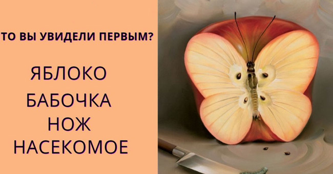  Какой страх скрывает ваше подсознание?