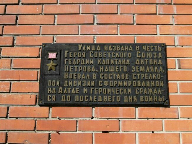 Тест «Улицы г. Барнаула Алтайского края, названные в честь Героев Великой Отечественной войны» из серии тестов «Наша Победа»,  посвященных вкладу Алтайского края в Победу Великой Отечественной войны 1941 – 1945 годов 