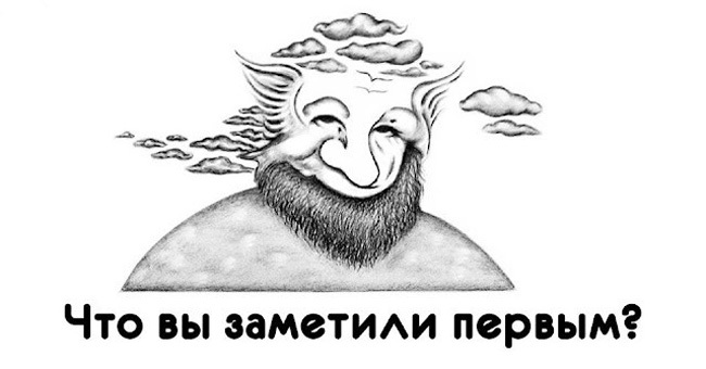 То, что вы заметили первым на изображении, откроет тайны вашей личности!