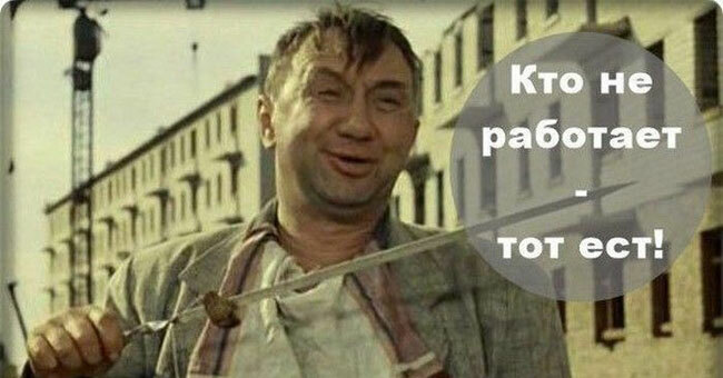 А сможете ли вы угадать фильм СССР по одной цитате?