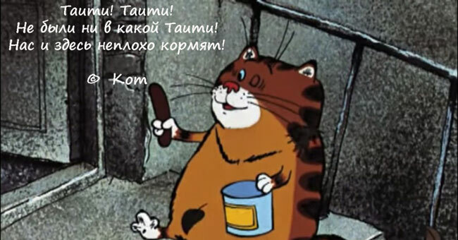 Только тот, кто родом из СССР сможет угадать мультфильм по крылатой фразе