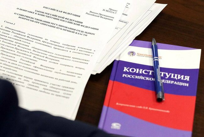 12 ДЕКАБРЯ ДЕНЬ КОНСТИТУЦИИ РФ ТЕСТ