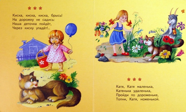 Детства первые стихи