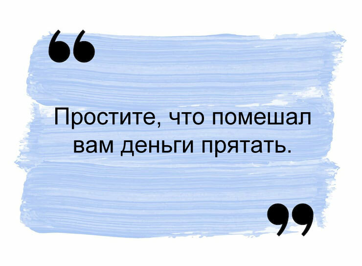 Угадайте откуда эта цитата?