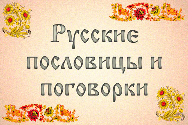 Во время ссоры Анна сгоряча обидела сестру. Через минуту пожалела, но та уже услышала сказанное и ушла.
