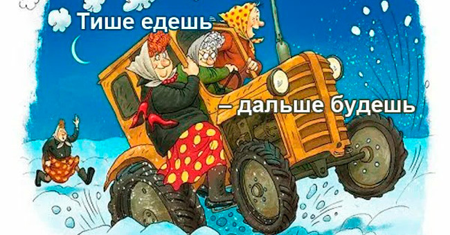 Сумеете закончить без ошибок 8 русских пословиц и поговорок?