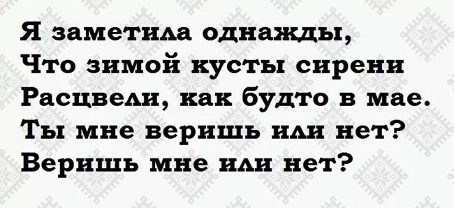 Угадаете песню?