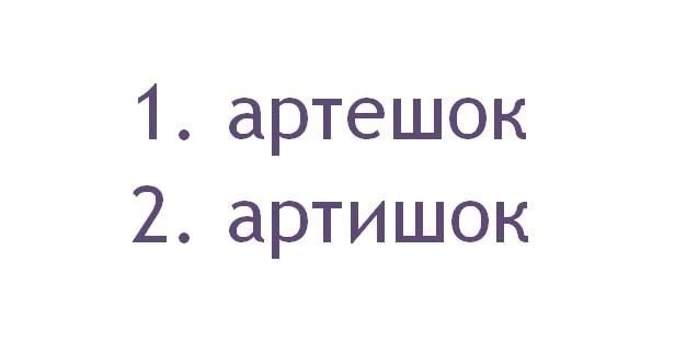 Растение _________ используется в медицине.