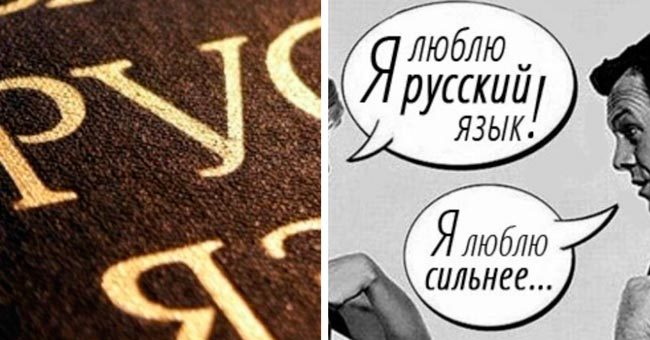 Выберите правильные написания словарных слов русского языка и докажите, что вы не зря учились в школе