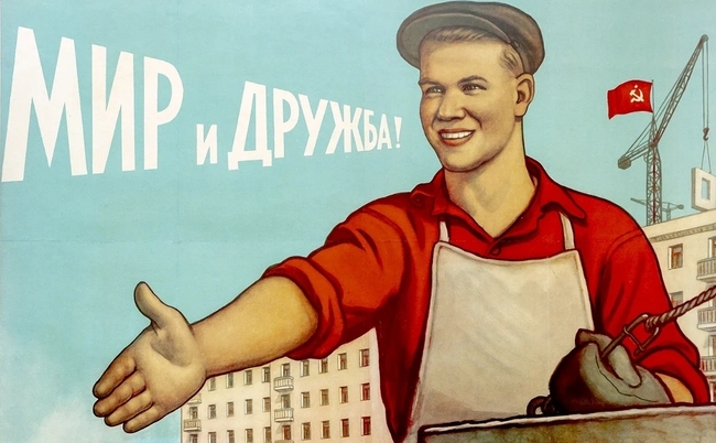 Тест про СССР: а вы сможете вспомнить надписи на советских плакатах? Некоторые из них были пугающими, однако все - очень мотивирующими