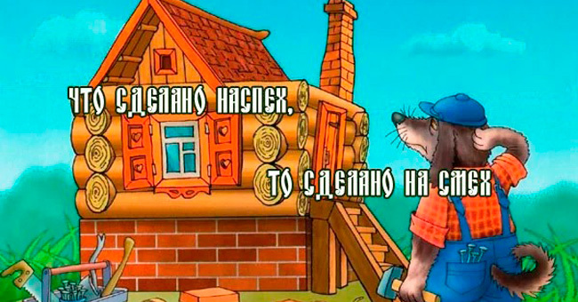 Сумеете верно закончить эти русские пословицы и поговорки?
