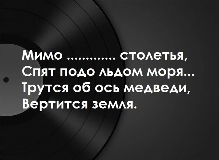 Вставьте пропущенное слово