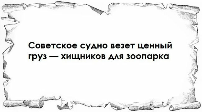 Угадайте советский фильм по такому описанию