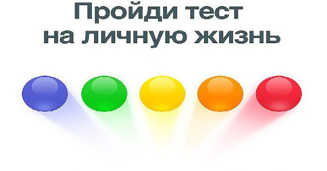 Выберите цвет, который вам больше всего нравится