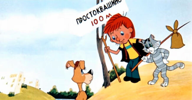 Так ли хорошо вы знаете советские мультфильмы про Простоквашино, как думаете?