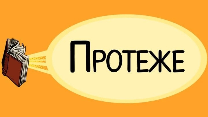 Изображение к вопросу 3