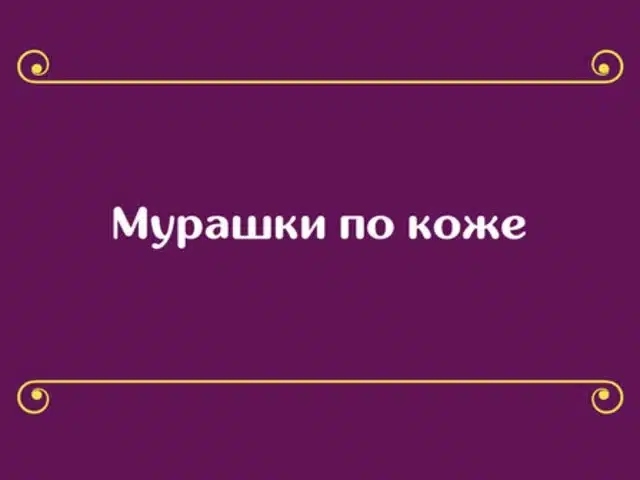 Какое слово соответствует значению на карточке?