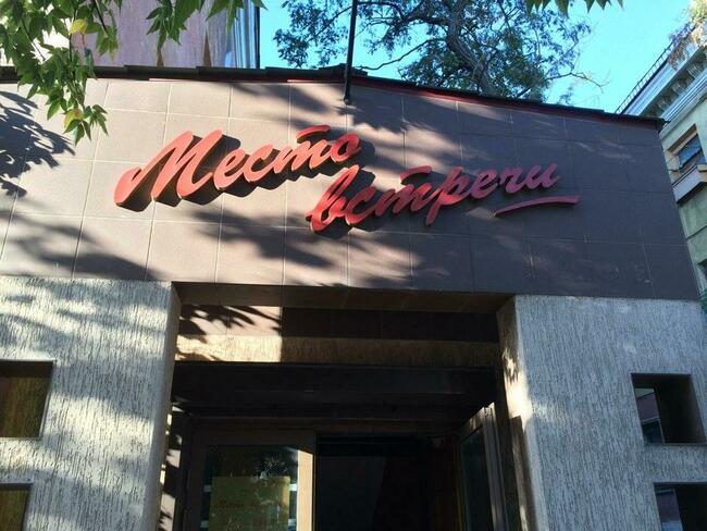 ТЕСТ НА ЗНАНИЕ ИНТЕРНЕТ БЕЗОПАСНОСТИ И БЕЗОПАСНОГО ИНТЕРНЕТА