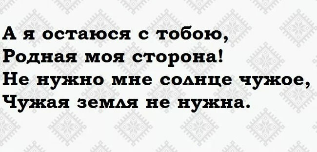 Угадаете песню?