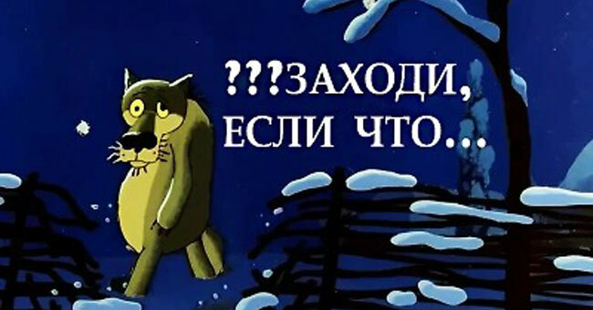 А вы сможете вспомнить, из каких советских мультфильмов эти цитаты?