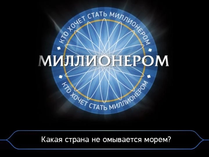 Изображение к вопросу 8