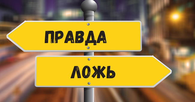 "Правда или ложь": 10 вопросов, которые определят, насколько сильна ваша интуиция