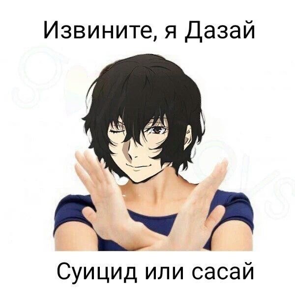 Тест - Какая ты т/ишка в бсд школе