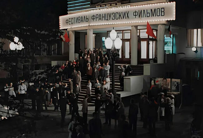 Назовите этот фильм