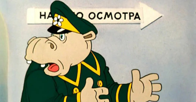 Ваше детство прошло в СССР? Попробуйте узнать советский мультик по выбранному нами кадру
