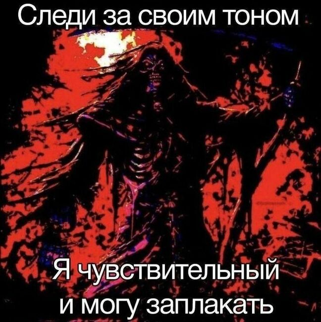 5. Как вы называете близких людей?