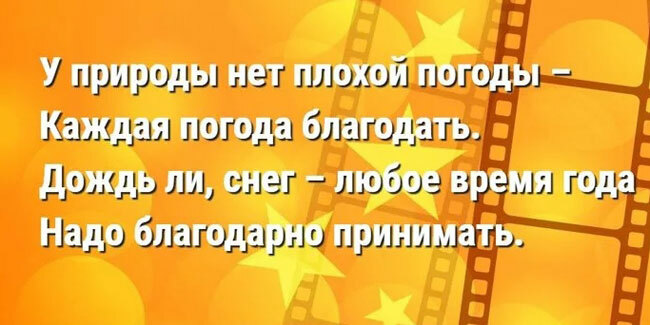 Кто автор этих строк прозвучавших в фильме «Служебный роман»?