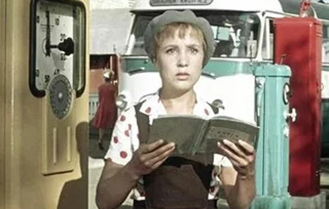 Слышь, это я анонимку написал о том, что ты - тунеядка!