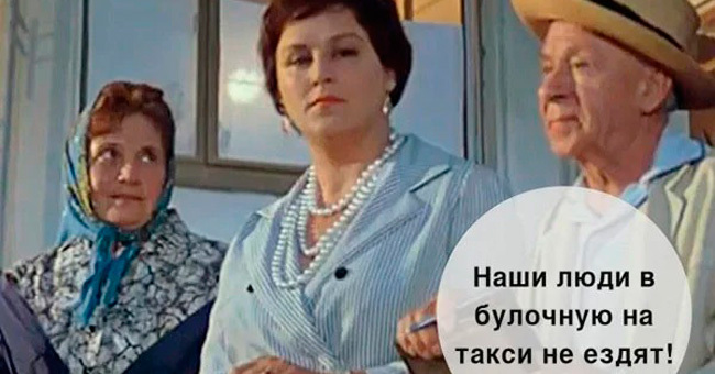 Сколько из 7 советских комедий вам удастся узнать по крылатой фразе одного из героев?
