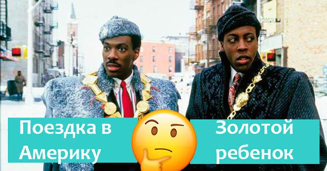 Спорим, вы не сможете угадать все эти фильмы 80-х по одному кадру!