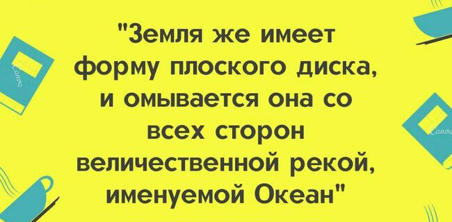 Изображение к вопросу 3
