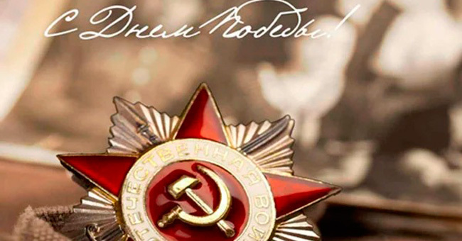 Великая Отечественная война. Ответите на 8 вопросов по истории СССР?