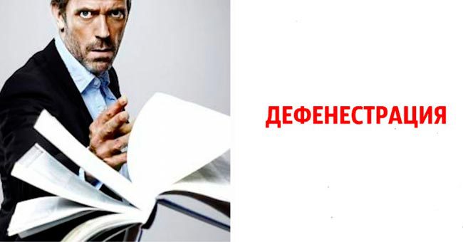 Только те, у кого в школе по русскому было "отлично", смогут угадать значения редко употребляемых слов