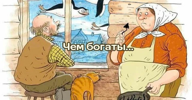 7 русских пословиц и поговорок: сможете закончить без ошибок?